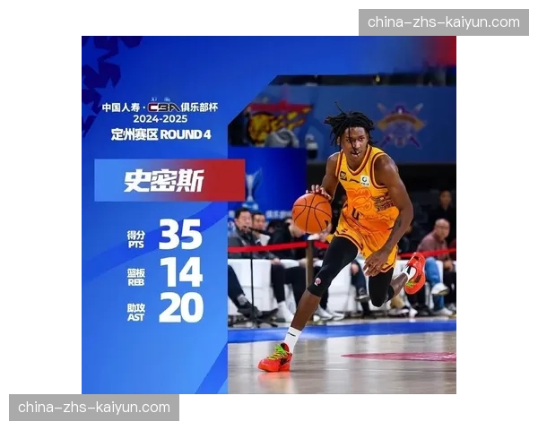 外援裁减决策艰难，直接决定广东季后赛命运走向